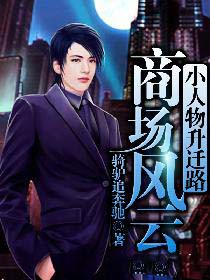 脔仙(H)