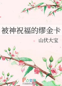 荒唐言(h)