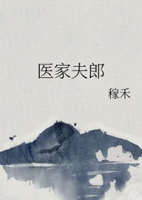 圈爱成婚,腹黑总裁别想逃